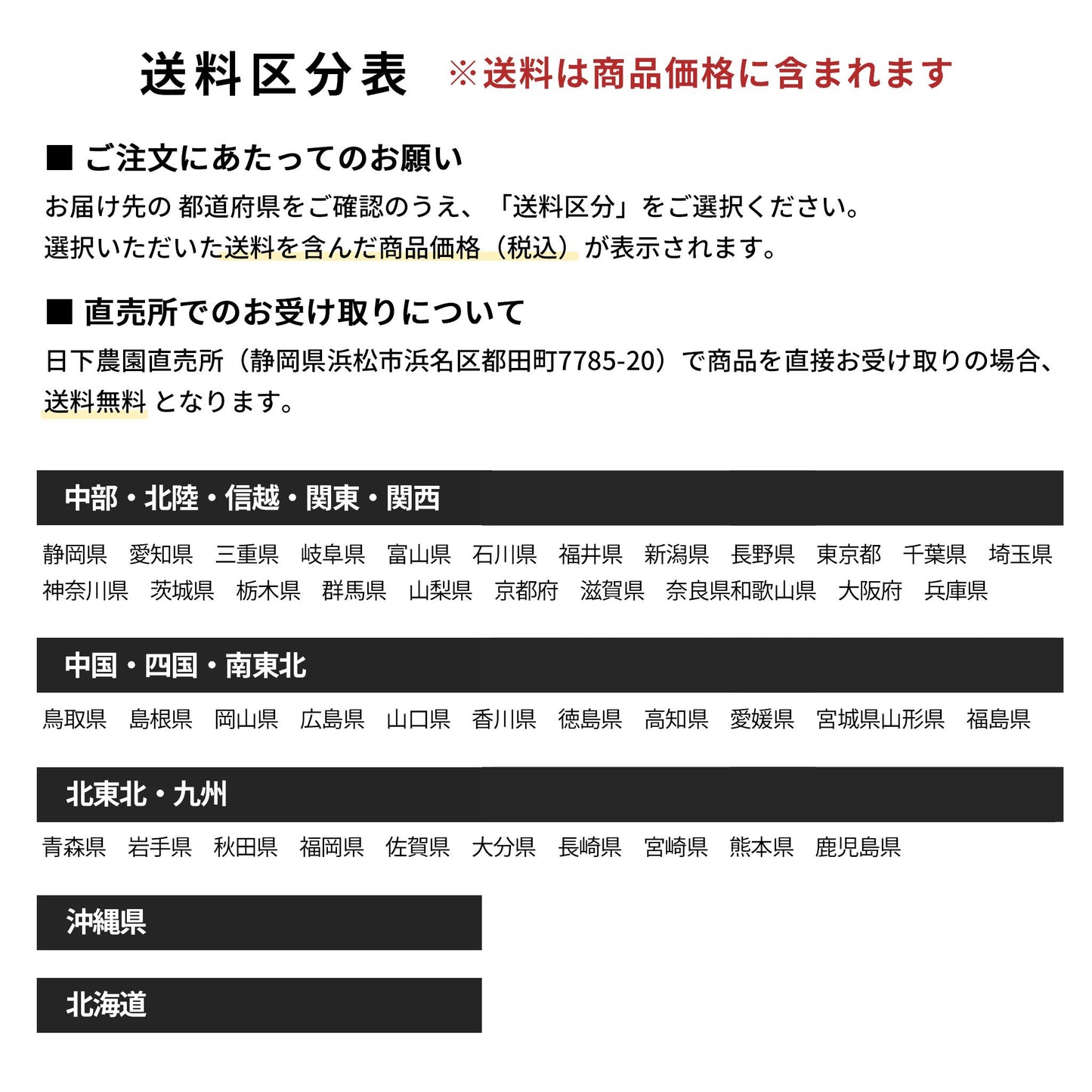 日下みかんストレートジュース 【瓶】500ml 1本