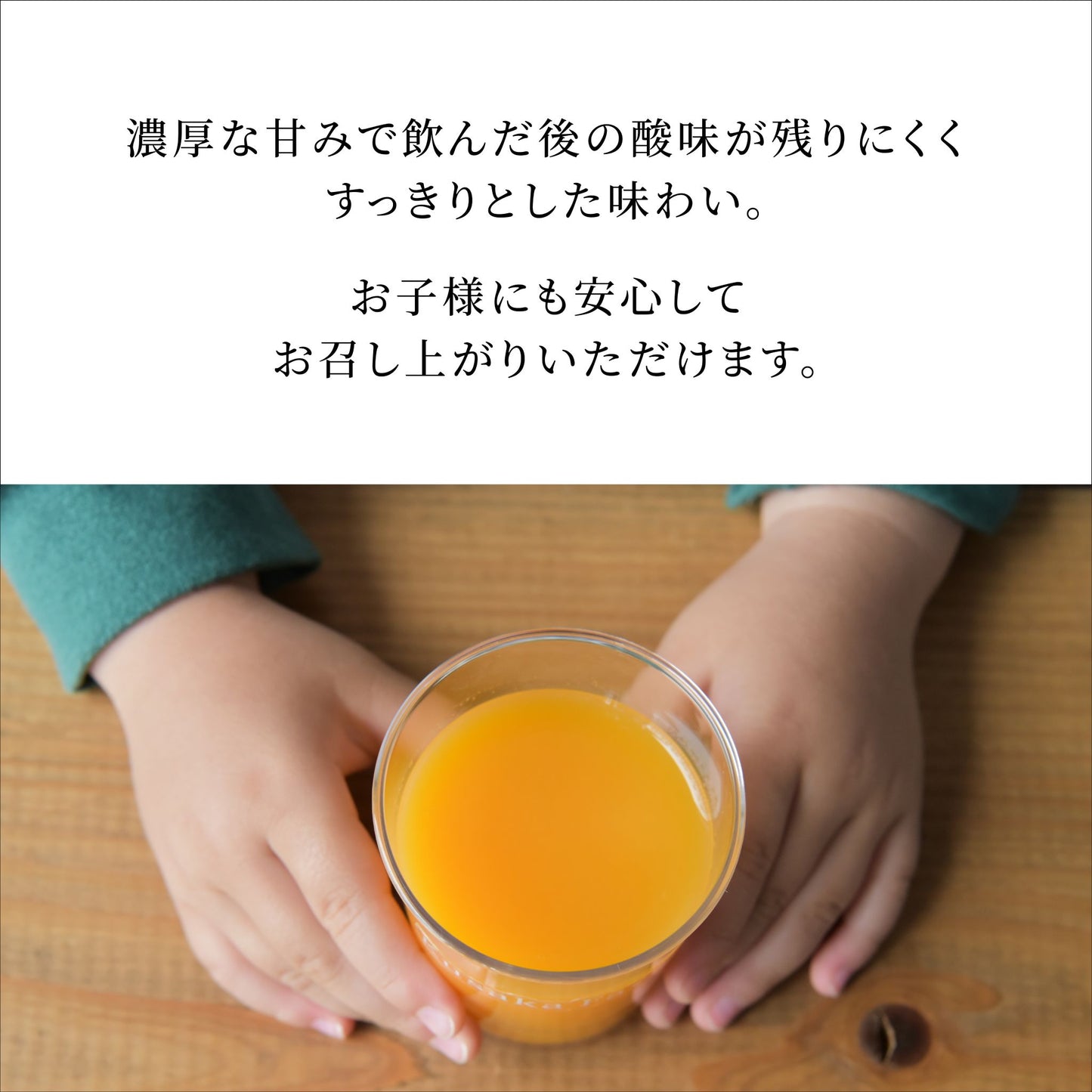 うんしゅうみかん100％ジュース1本/180ml