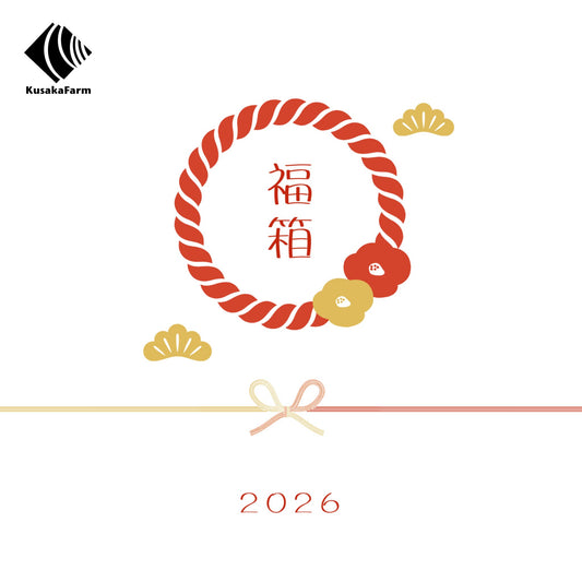 2026年福箱