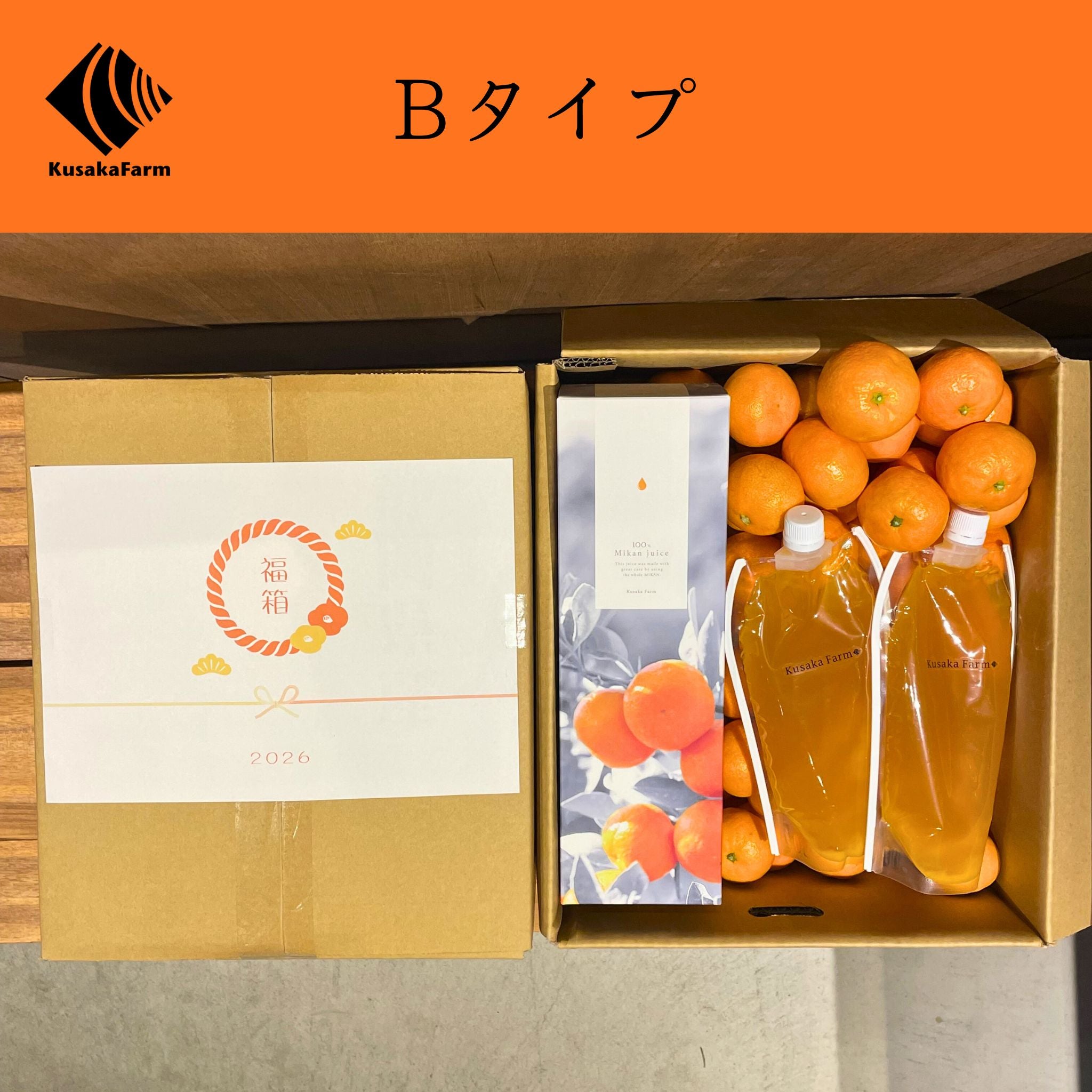 【期限6/15】#7デコレーション資材福箱 期限6/15】#7デコレーション資材福箱